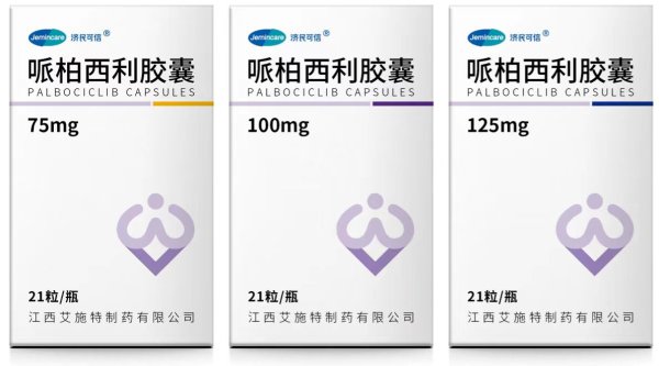 股票配资服务门户导航 济民可信哌柏西利胶囊及原料药获批上市