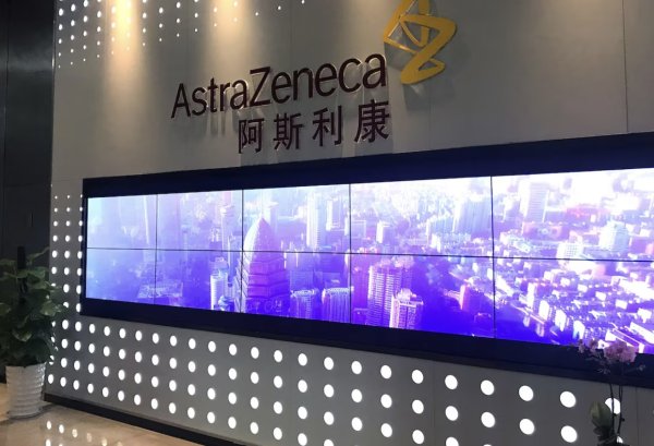 按天十倍配资平台 阿斯利康在中国或面临800万美元新罚款，涉及乳腺癌药物