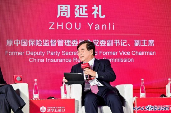 全国排名前十配资公司 如何应对老龄化挑战？周延礼：建议加快构建三支柱养老金体系